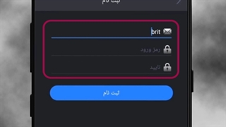 آموزش نرم افزار Briton CCTV Pro