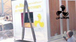 تولید و اجرا کولر صنعتی و سلولزی09121865671