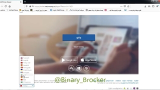 آموزش تغییر رمز وبمانی