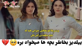 پارت 18 از سریال ستاره شمالی kuzey yildizi ilk aşk با بازی اسماعیل دمیر جی آسلیهان گونر قسمت 6 ستاره شمالی