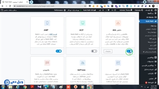 فیلم آموزش نصب پلاگین Rank Math ( قسمت دوم )
