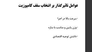 فیلم نهم عناصر و جزییات