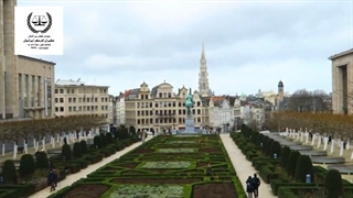 پایتخت بلژیک | سفیران ایرانیان