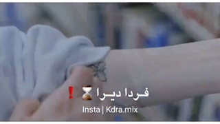 میکس سریال با وجود اینکه میدونم