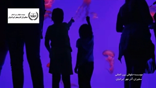 کانادا | سفیران ایرانیان