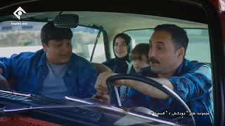 قسمت 3 - سریال دودکش فصل 2