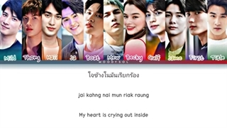 لیریک موزیک های  Loves coming+Be Mind (ترجمه انگلیسی)