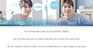 لیریک موزیک تایلندی زندگیم خوبه.....چون تورو دارم(ترجمه انگلیسی)