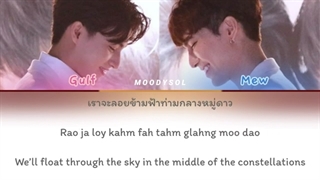 لیریک کاور موزیک Candy توسط میوگالف(ترجمه انگلیسی)