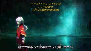 فرفره های انفجاری فصل 3 قسمت 19 زیرنویس فارسی باتشکر از تیم ترجمه مرسی انیمه