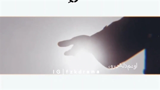 تورومیخوامت♡~♡