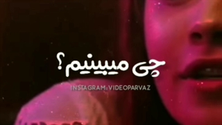 میکس افتر