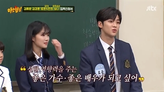 قسمت 212 برنامه Knowing Brother باحضور جانگ رو وون و چانی (SF9)، بونا (Cosmic Girls)، کیم هه یون و کیم کانگ هون + زیرنویس فارسی