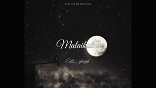 آهنگ جیمین ...