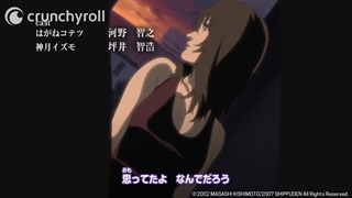 اهنگ تیتراژ ناروتو (اوپنینگ7)