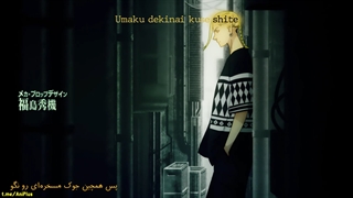 انیمه Tokyo Revengers قسمت 13