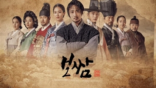 دانلود سریال بوسام دزد سرنوشت