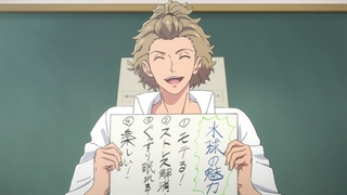 انیمه Re-Main قسمت ۱