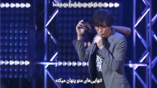تسوکی پرو آواز خیالی ایروها از کوجیکاوا هاروتو Tsukipro Iroha Ni Souhi Uta Kujikawa Haruto با زیرنویس فارسی و روماجی Per Rom نماشا