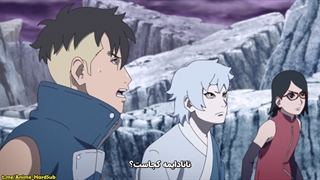 انیمه Boruto: Naruto Next Generations قسمت 206