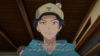 انیمه Re-Main قسمت 1