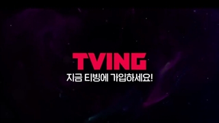 تیزر سریال کره ای رستوران جادوگر The Witch’s Diner 2021 با هنرمندی سونگ جی هو و نام جی هیون ▪️پخش از جمعه 25 تیر