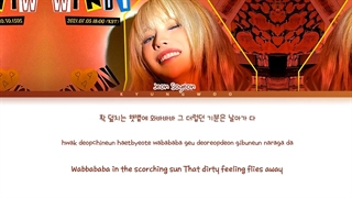 لیریک ویدیو آهنگ weather از سویون