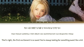 لیریک ویدیو آهنگ quit از سویون