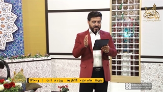 امیرالمؤمنین آینه تمام نمای انفاق | برنامه دخیل فصل سوم قسمت 10