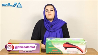 آموزش نحوه استفاده از ماساژور ترایو