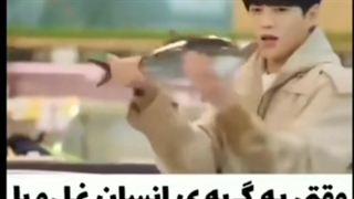 پسره چه کیوته ^^