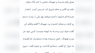 فیک تهیونگ (عشق پنهان)مثبت ۱۸