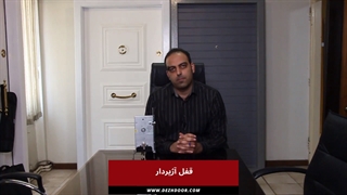 قفل آژیردار درب ضد سرقت