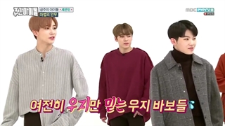 قسمت 342 برنامه‌ی 'ویکلی آیدل' با حضور سونتین + زیرنویس فارسی