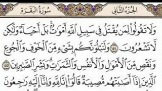 حفظ قران کدینگ