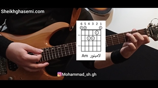 آموزش انتقال آکورد های گیتار الکتریک 01