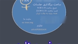 آموزش فری کنفرانس