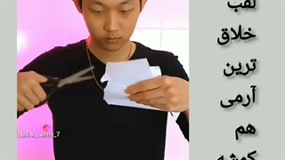 لقب خلاق ترین ارمی هم براش کمه