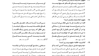 دانلود سوالات کنکور زبان 1400 پی سی کنکور