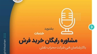 متولیان عزیز مساجد! خیرین ارجمند!