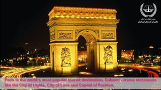 اصلی ترین شهرهای فرانسه | سفیران ایرانیان