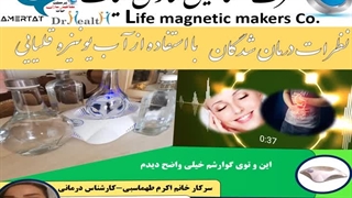 روشن شدن پوست - درمان ترشی و رفلاکس معده