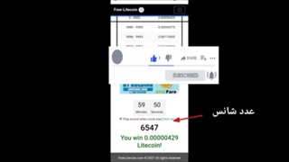 ایردراپ جدید و معتبر : با موبایلت رایگان ارز دیجیتال ماین کن!