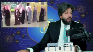 از شکل بیعت در عربستان تا تحقیر مشاور وزیر خارجه سعودی در پخش زنده