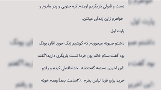 فیک جونگ کوک(زندگی اجباری)پارت ۱