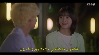 قسمت 8 سریال در دوردست، بهار سبز است +زیرنویس فارسی چسبیدهAt a Distance Spring is Green 2021