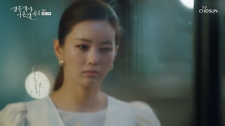 متن ازدواج و موسیقی طلاق فصل 2 قسمت 5 + زیرنویس فارسی اضافه شد