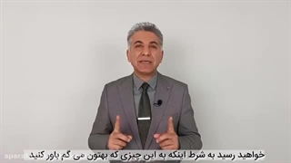 چه آرزویی داری بگو تا اجابت کنم