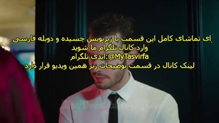 دانلود سریال بازی سرنوشت Baht Oyunu قسمت 4 با زیرنویس چسبیده