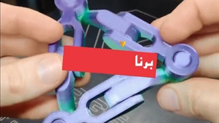 پازل پرینت شده